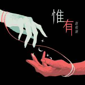 被大公马操逼内射
