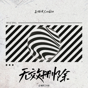 被大公马操逼内射
